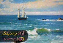 , موفقیت ارزش سختی هایی که کشیدم را داشت