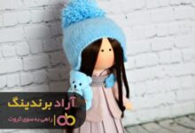, با پیشنهاد پدرم حوزه سودآوری در زمینه عروسک روسی ایجاد کردم
