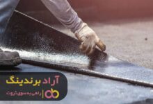 , برای رسیدن به اهداف زندگیتان تجارت کنید