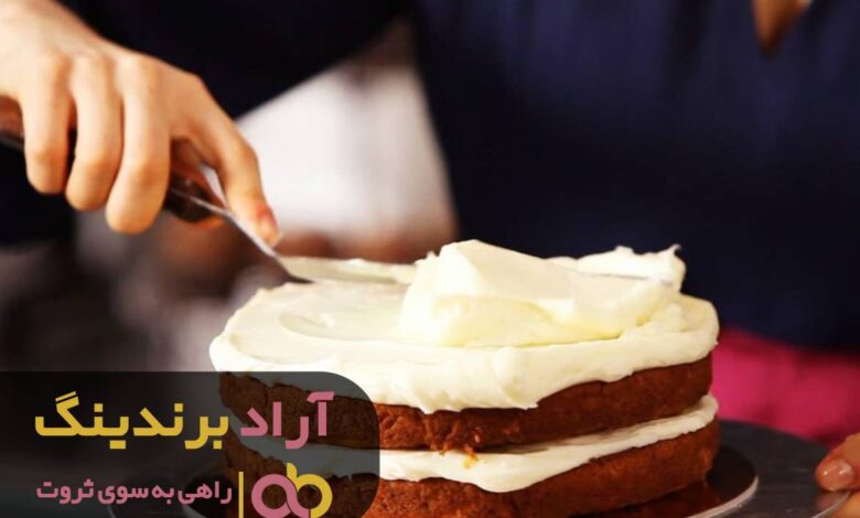 برای رسیدن به ثروت مشاغل پردرآمد را انتخاب کنیم