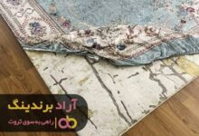 , چطور ثروتی انبوه در دامانم افتاد