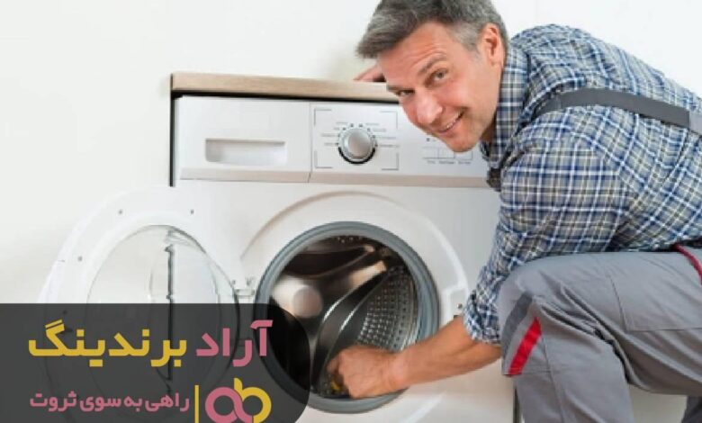 ثروت و زندگی رویایی من