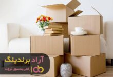 , چطور توانستم ثروتم را چند برابر کنم