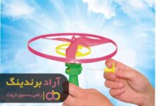 , بر خلاف جریان آب شنا کردم و میلیاردر شدم