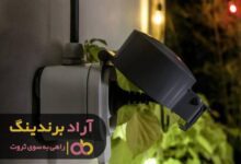 , مصمم بودم و به رویایم رسیدم