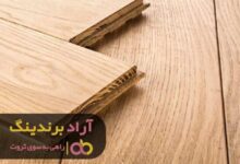 , گره کور فقر را با چوب باز کردم