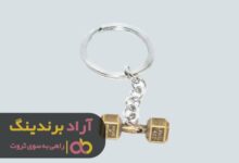 , دانشجویی بودم که با جاکلیدی میلیاردر شدم