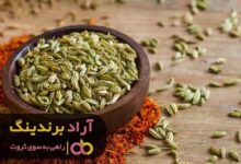 , تغییر سبک زندگی شما را در مسیر ثروت سوق می دهد