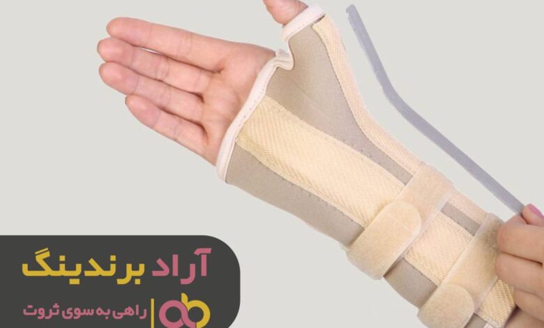 آتل پوششی برای دنیای زیبای شما